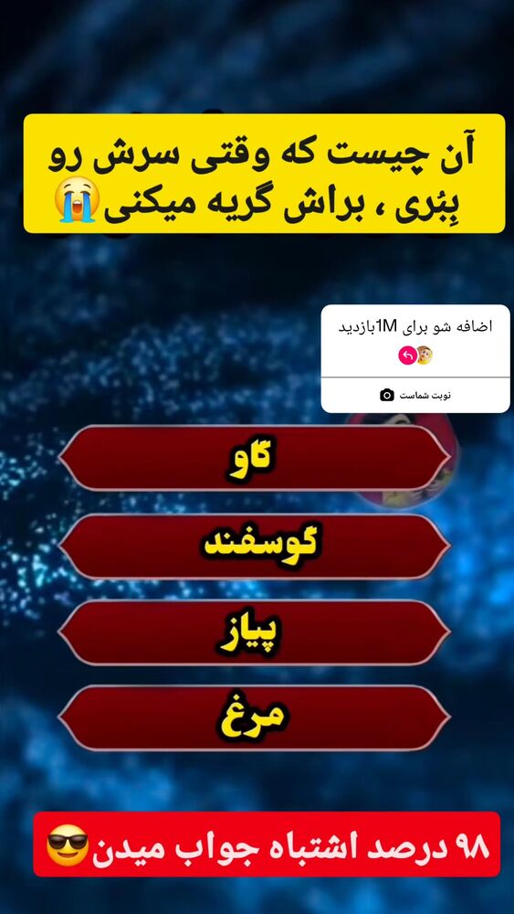  جدید ترین استوری اینستاگرام سمانه سادات