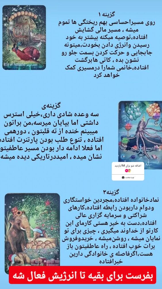  جدید ترین استوری اینستاگرام سمانه سادات