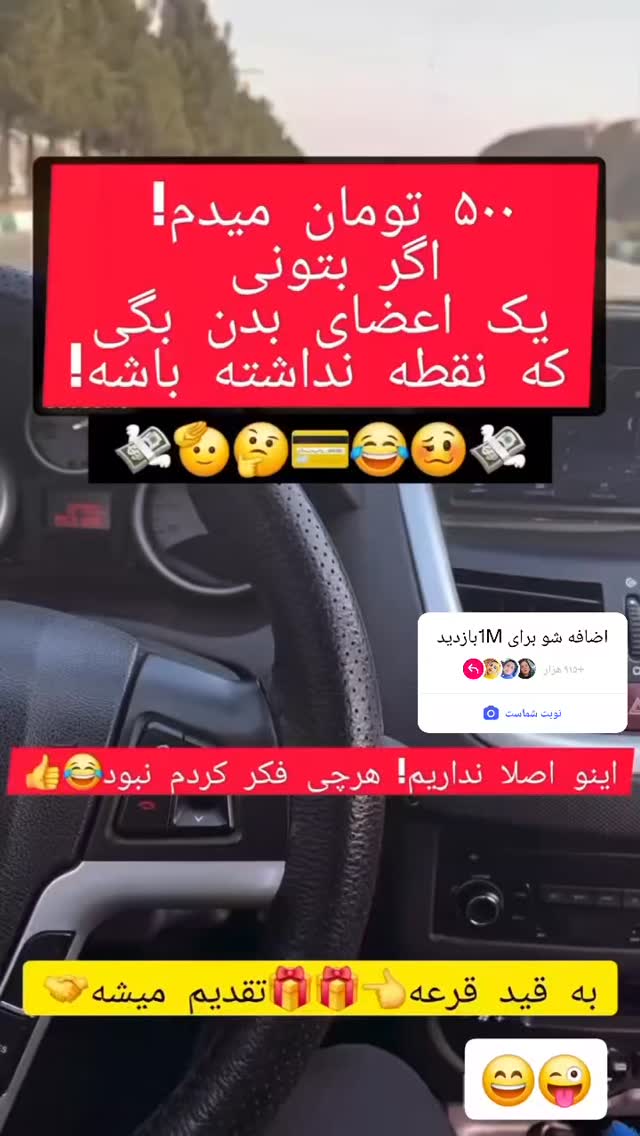  جدید ترین استوری اینستاگرام سمانه سادات