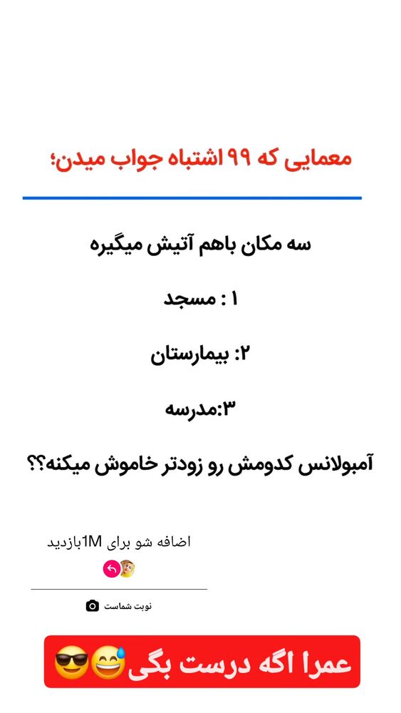 جدید ترین استوری اینستاگرام سمانه سادات