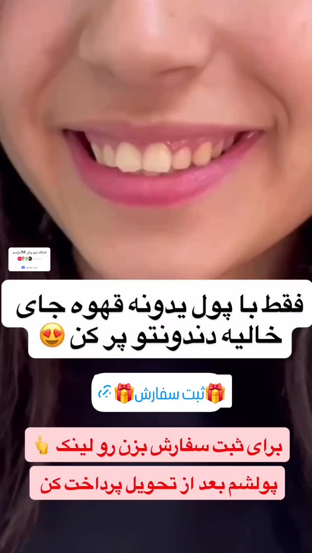  جدید ترین استوری اینستاگرام سمانه سادات