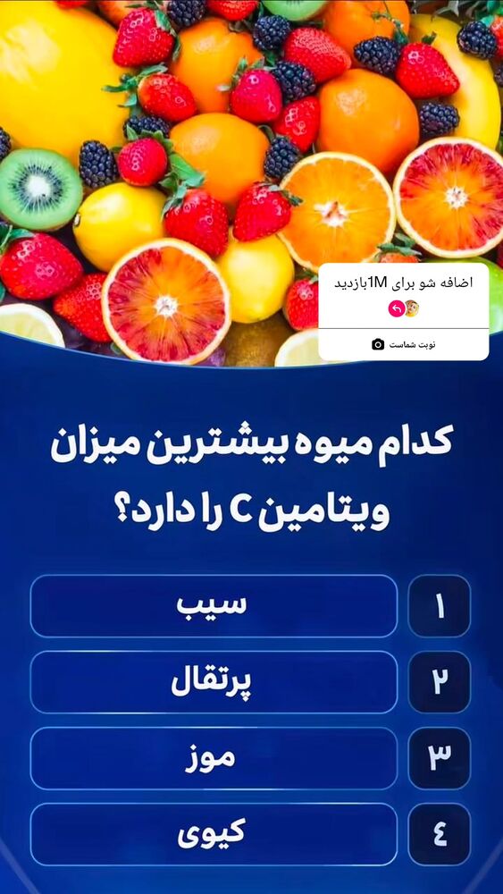  جدید ترین استوری اینستاگرام سمانه سادات