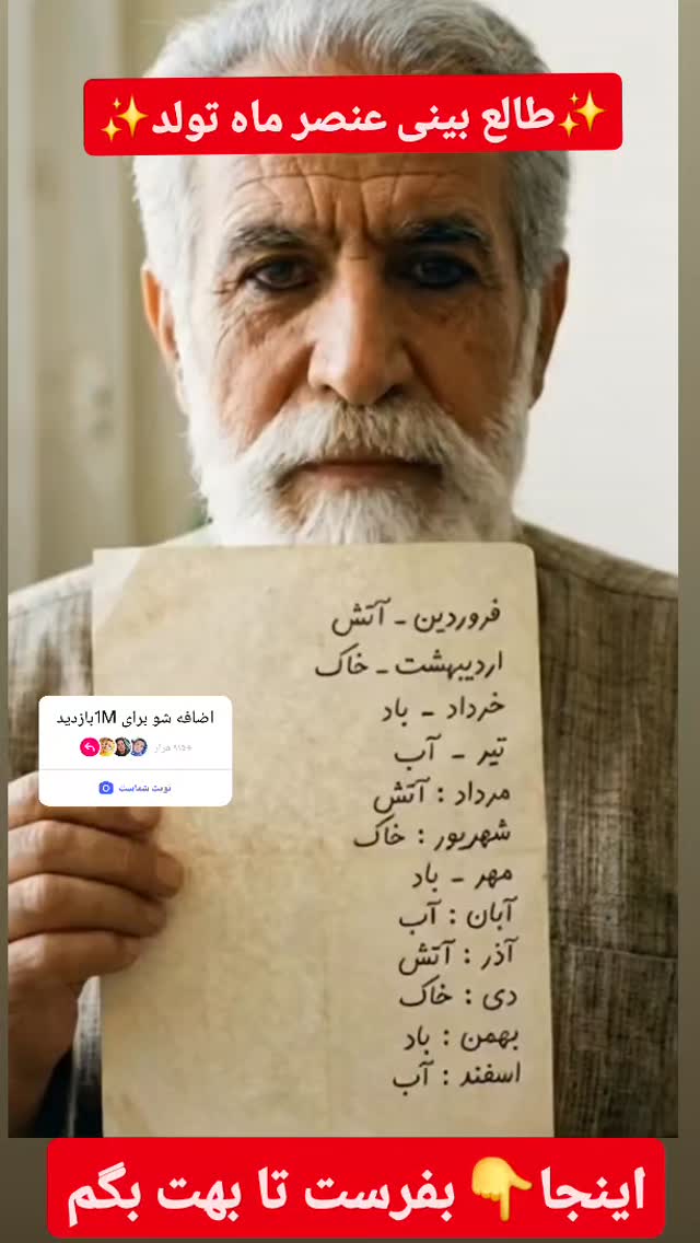  جدید ترین استوری اینستاگرام سمانه سادات