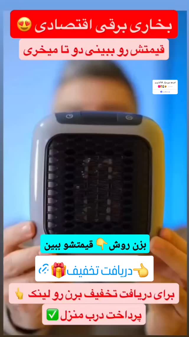  جدید ترین استوری اینستاگرام سمانه سادات