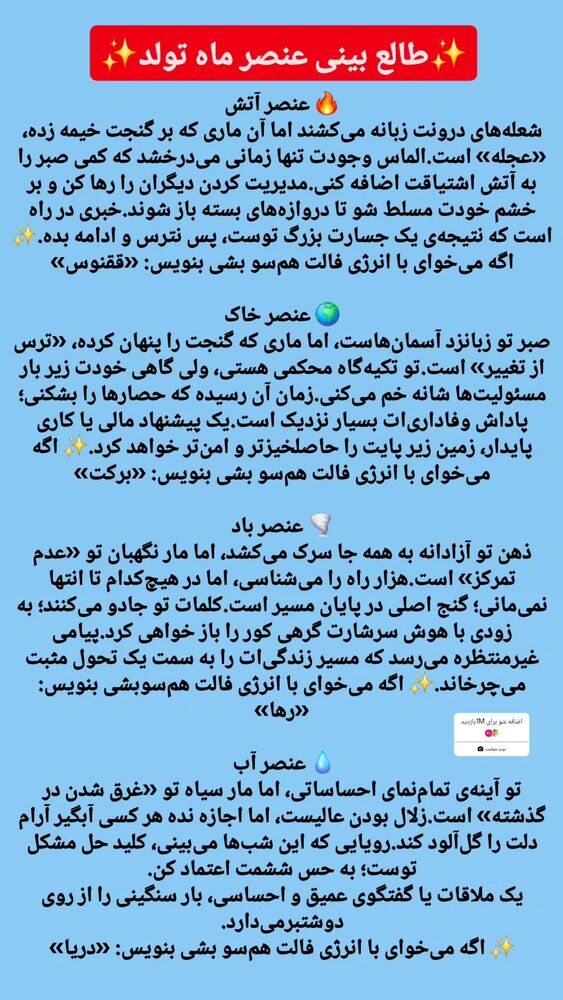  جدید ترین استوری اینستاگرام سمانه سادات