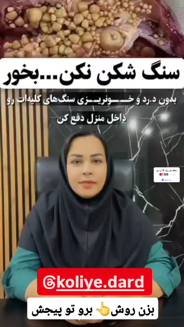  جدید ترین استوری اینستاگرام سمانه سادات
