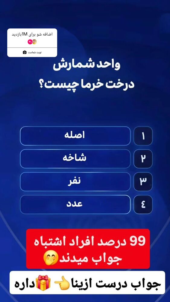  جدید ترین استوری اینستاگرام سمانه سادات