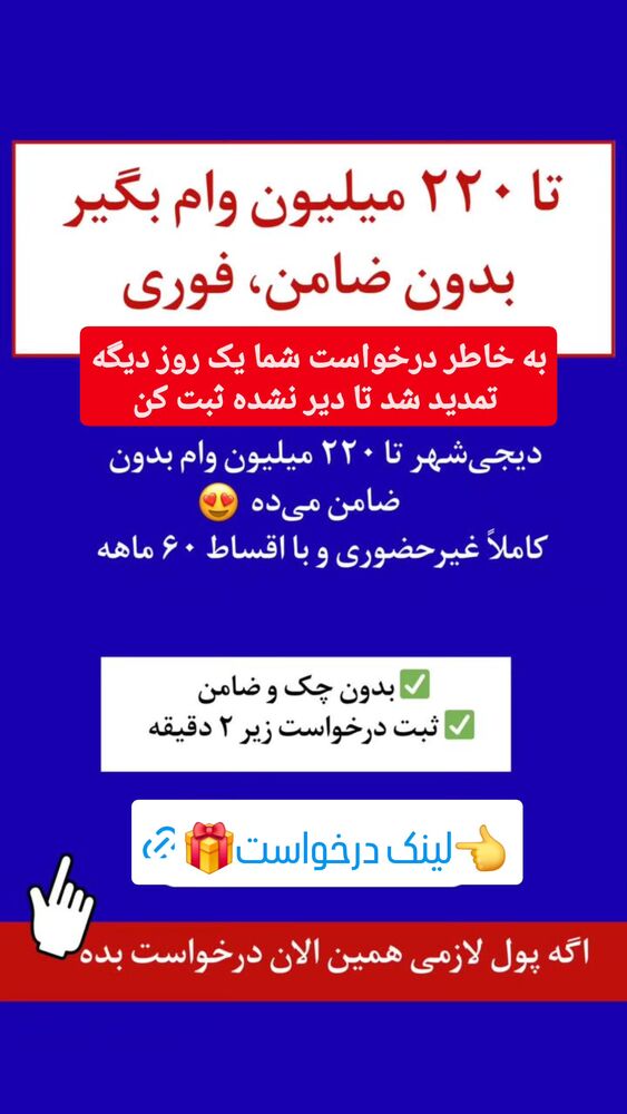  جدید ترین استوری اینستاگرام سمانه سادات