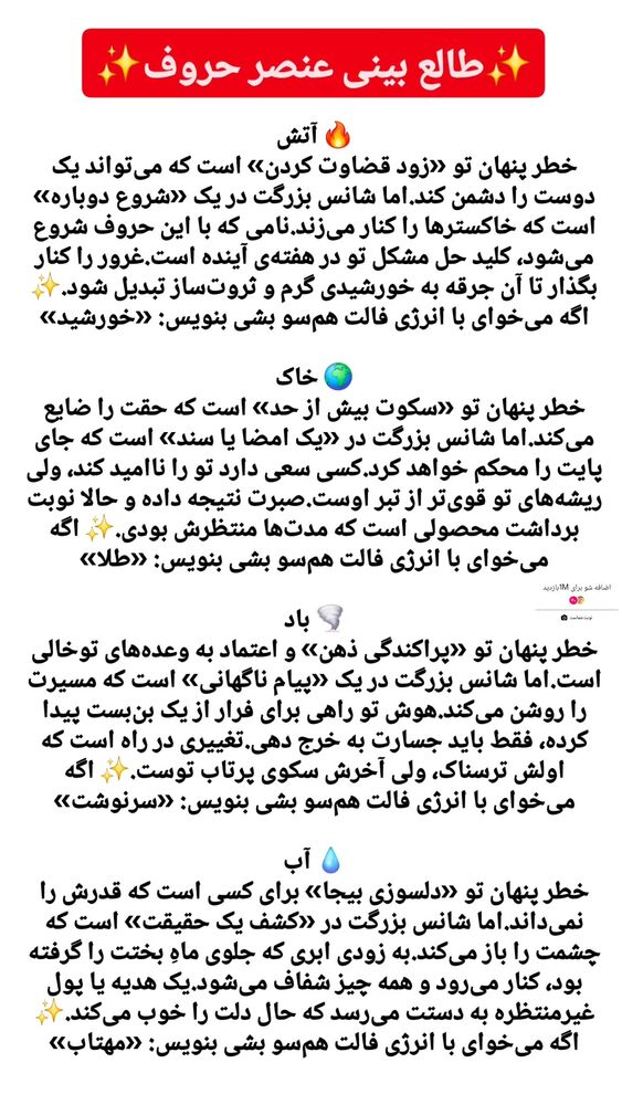  جدید ترین استوری اینستاگرام سمانه سادات