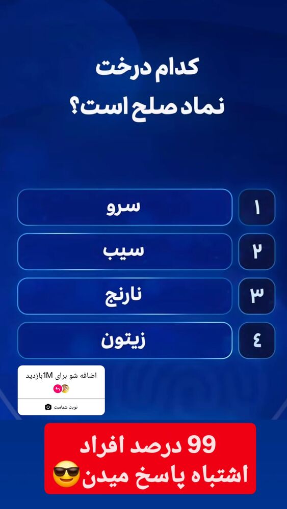  جدید ترین استوری اینستاگرام سمانه سادات