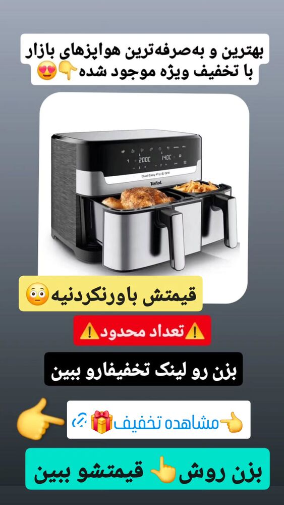  جدید ترین استوری اینستاگرام سمانه سادات