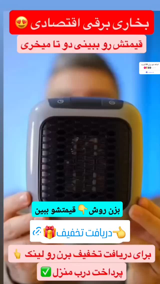  جدید ترین استوری اینستاگرام سمانه سادات