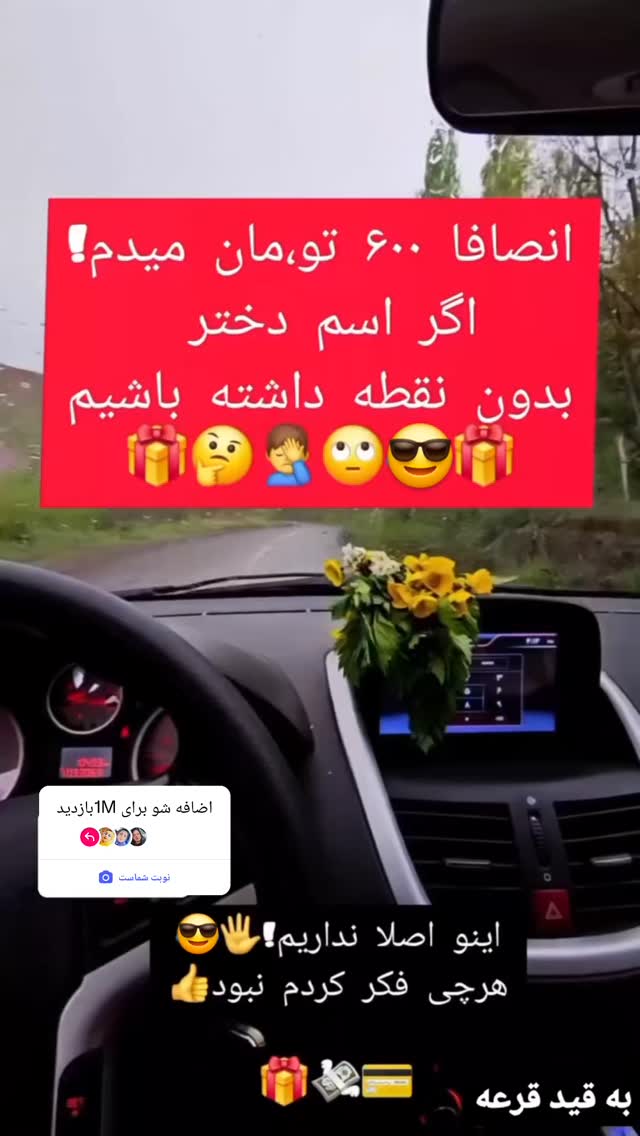  جدید ترین استوری اینستاگرام سمانه سادات
