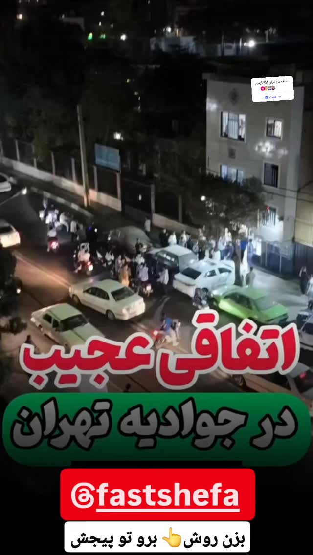  جدید ترین استوری اینستاگرام سمانه سادات