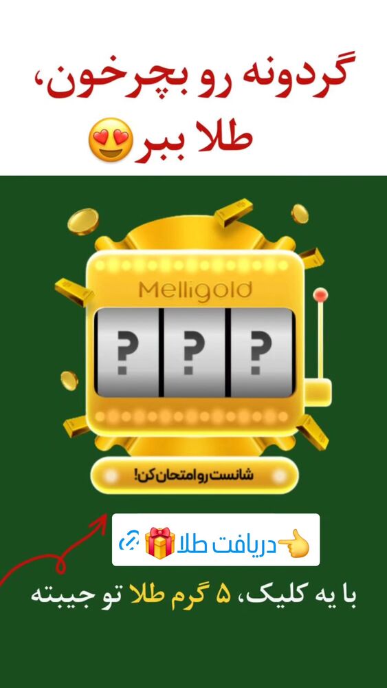  جدید ترین استوری اینستاگرام سمانه سادات