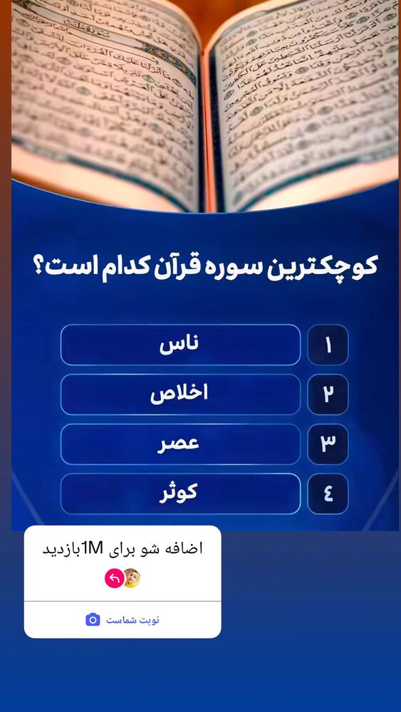  جدید ترین استوری اینستاگرام سمانه سادات
