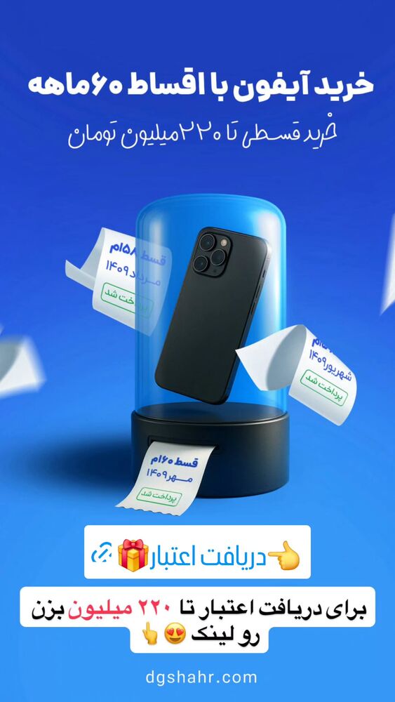  جدید ترین استوری اینستاگرام سمانه سادات