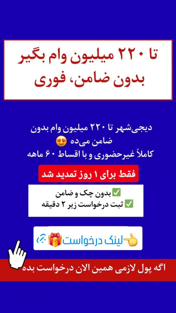  جدید ترین استوری اینستاگرام سمانه سادات