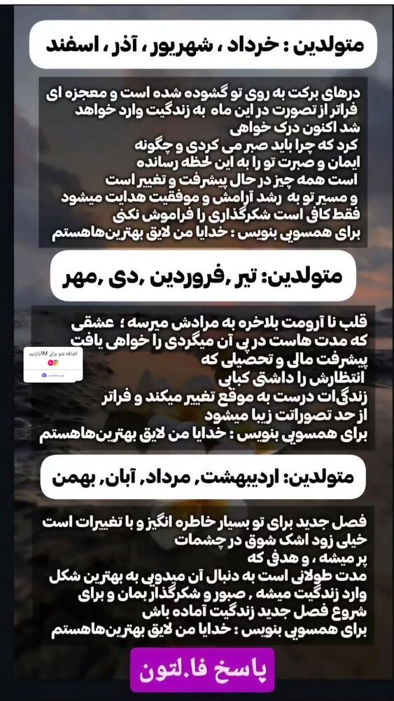  جدید ترین استوری اینستاگرام سمانه سادات