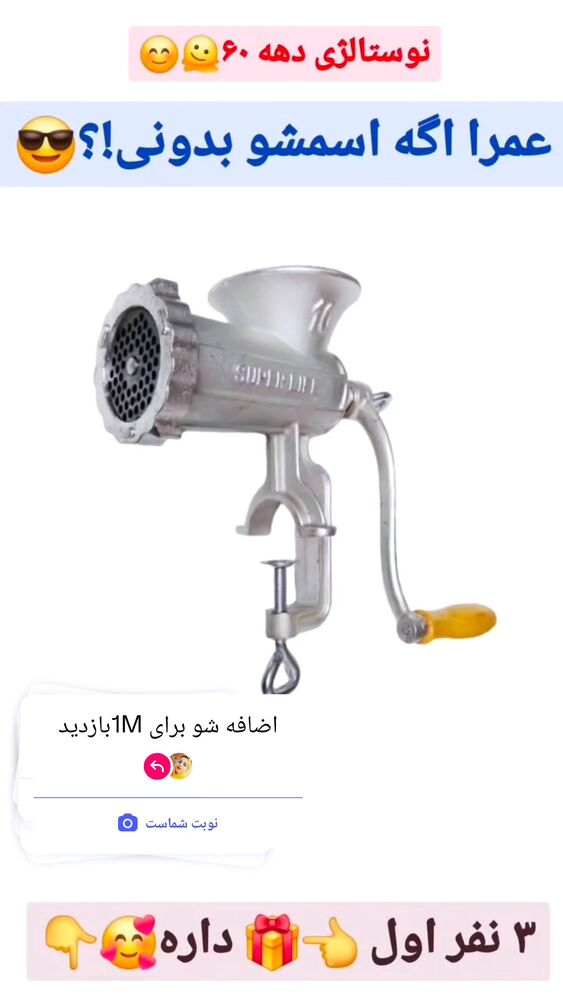  جدید ترین استوری اینستاگرام سمانه سادات