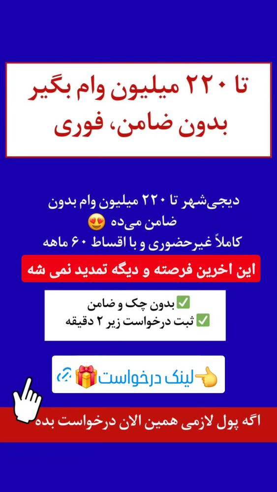  جدید ترین استوری اینستاگرام سمانه سادات