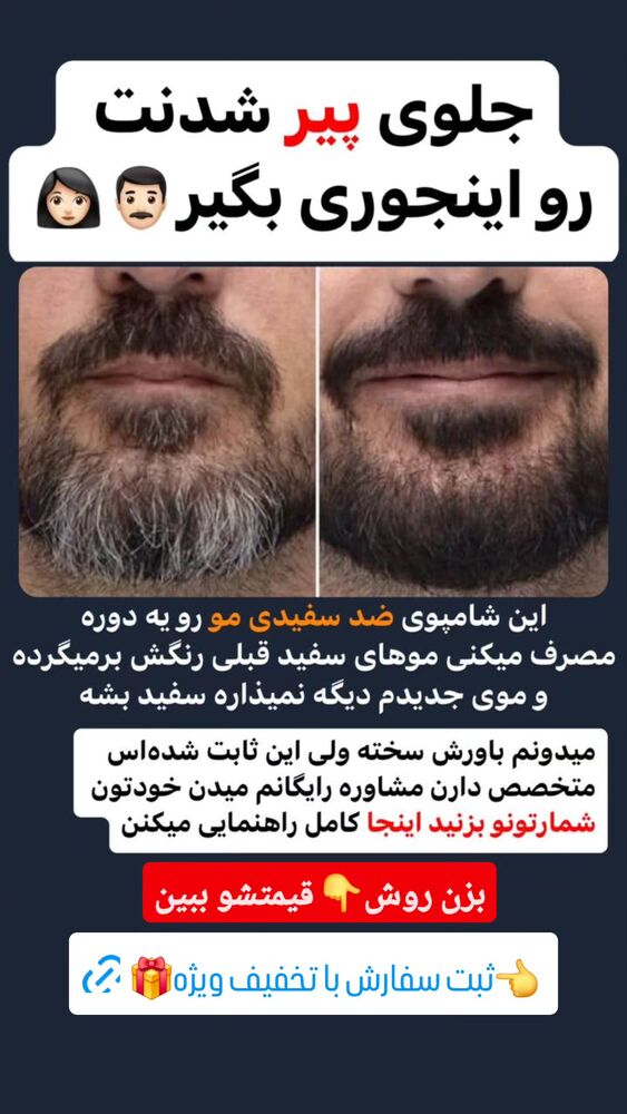  جدید ترین استوری اینستاگرام سمانه سادات