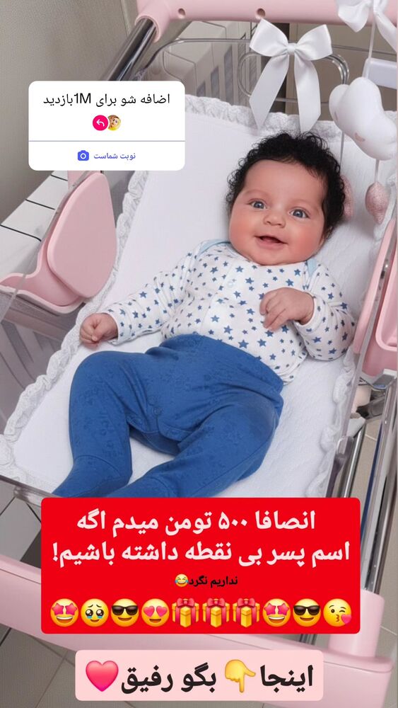  جدید ترین استوری اینستاگرام سمانه سادات