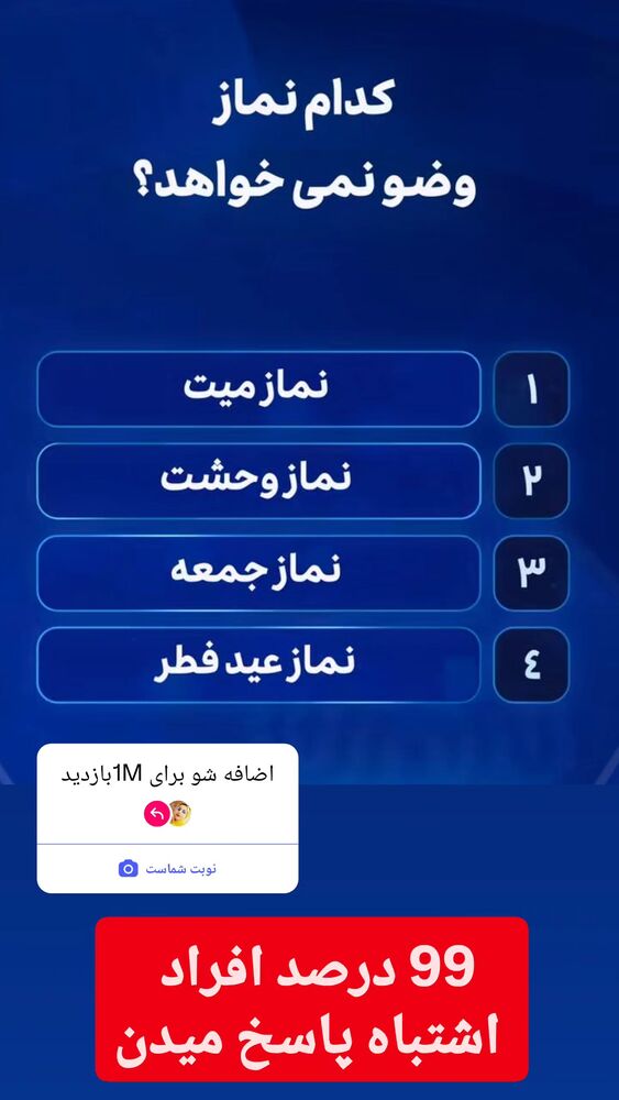  جدید ترین استوری اینستاگرام سمانه سادات