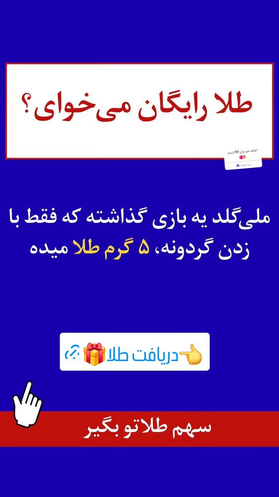  جدید ترین استوری اینستاگرام سمانه سادات