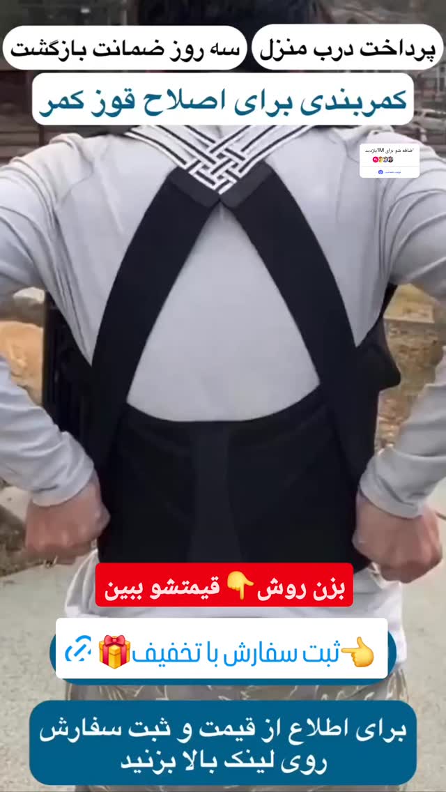  جدید ترین استوری اینستاگرام سمانه سادات