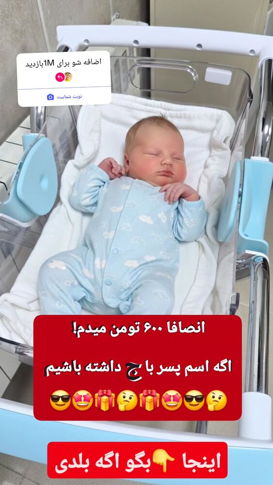  جدید ترین استوری اینستاگرام سمانه سادات
