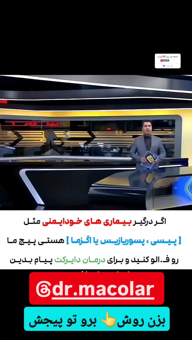  جدید ترین استوری اینستاگرام سمانه سادات