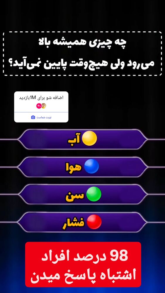  جدید ترین استوری اینستاگرام سمانه سادات