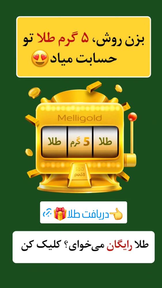 جدید ترین استوری اینستاگرام سمانه سادات