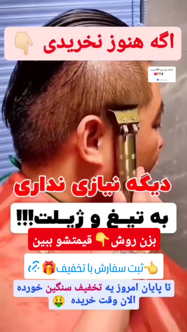  جدید ترین استوری اینستاگرام سمانه سادات