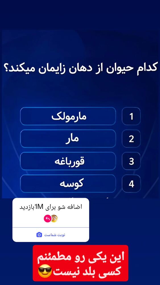  جدید ترین استوری اینستاگرام سمانه سادات
