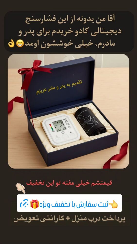 جدید ترین استوری اینستاگرام سمانه سادات