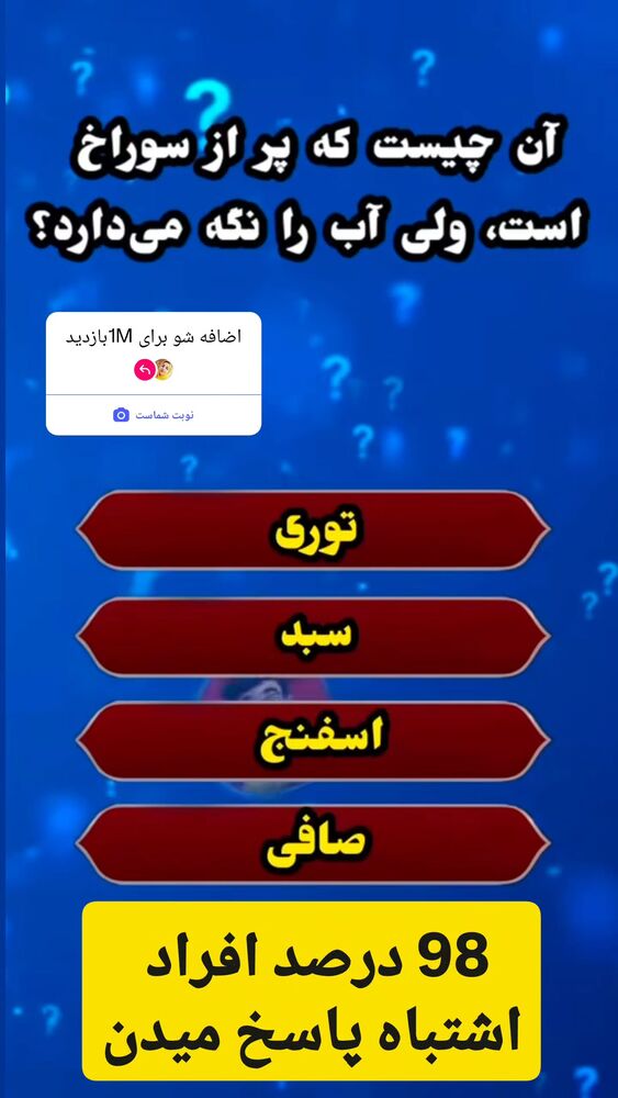  جدید ترین استوری اینستاگرام سمانه سادات