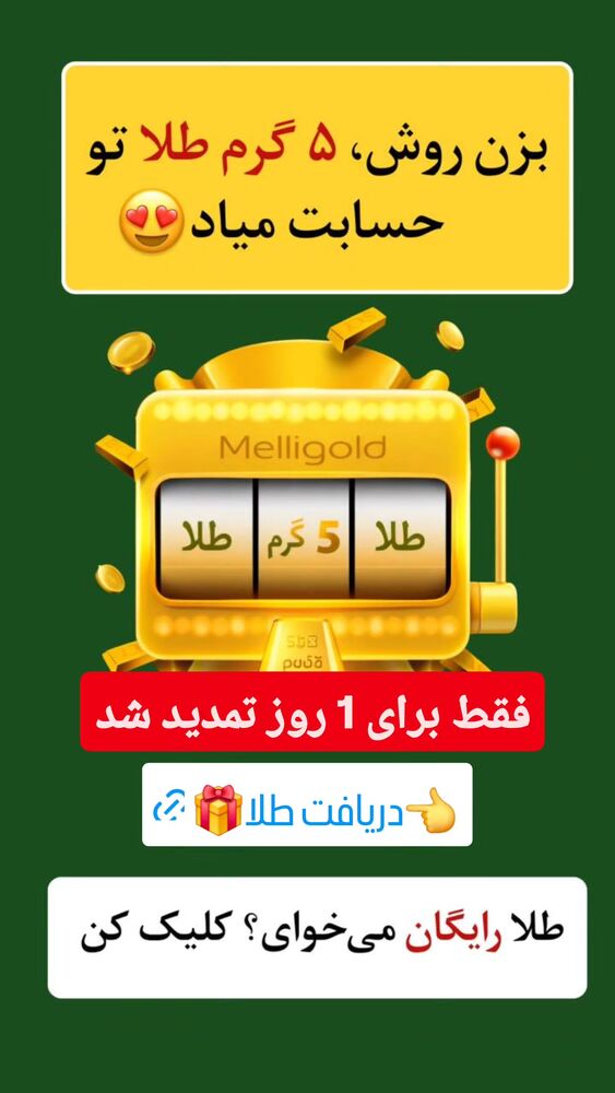  جدید ترین استوری اینستاگرام سمانه سادات