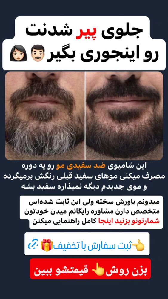  جدید ترین استوری اینستاگرام سمانه سادات