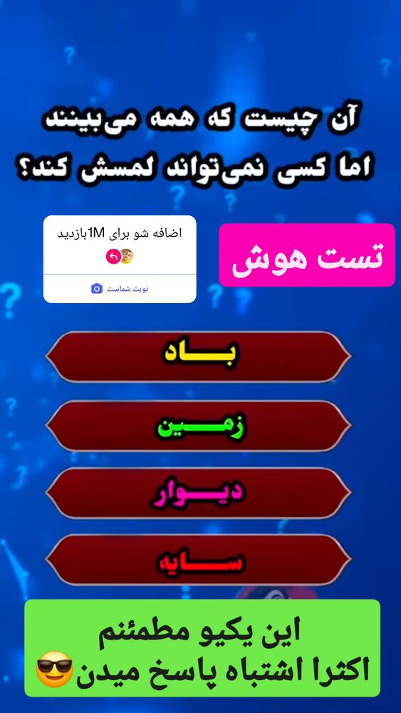  جدید ترین استوری اینستاگرام سمانه سادات
