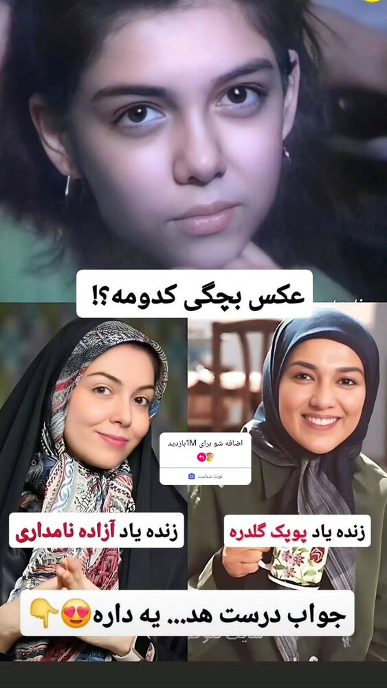  جدید ترین استوری اینستاگرام سمانه سادات