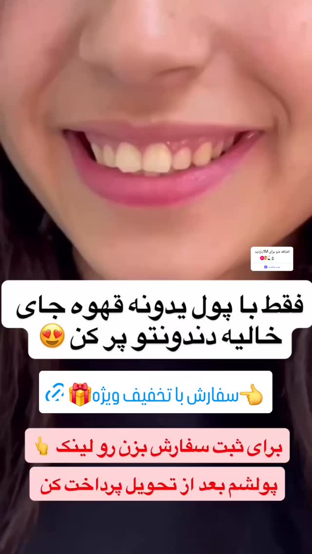  جدید ترین استوری اینستاگرام سمانه سادات