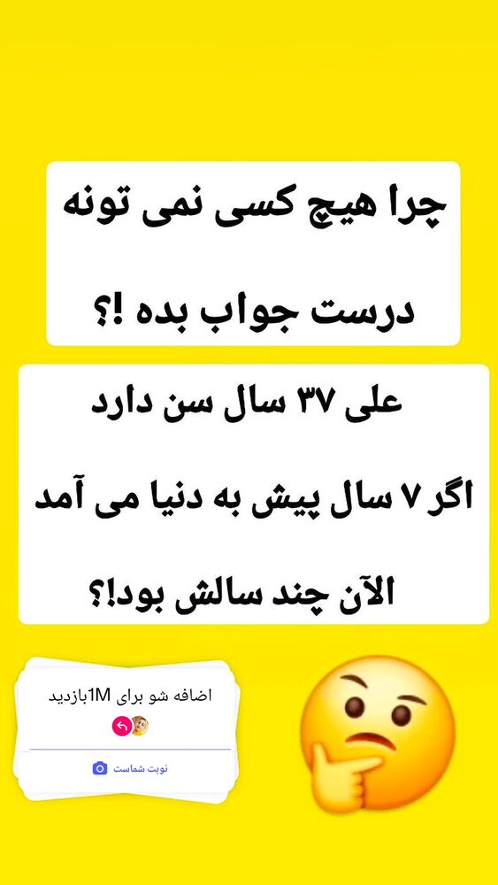  جدید ترین استوری اینستاگرام سمانه سادات