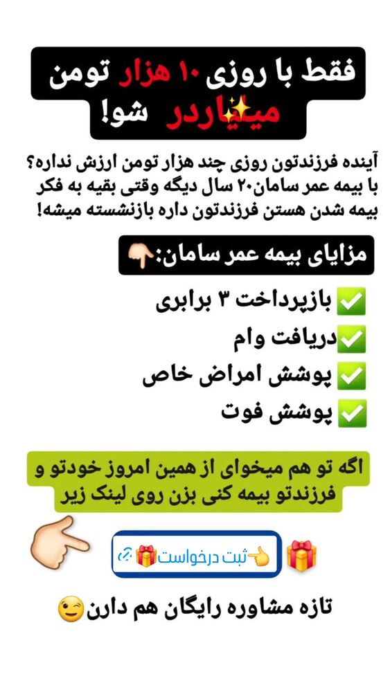  جدید ترین استوری اینستاگرام سمانه سادات