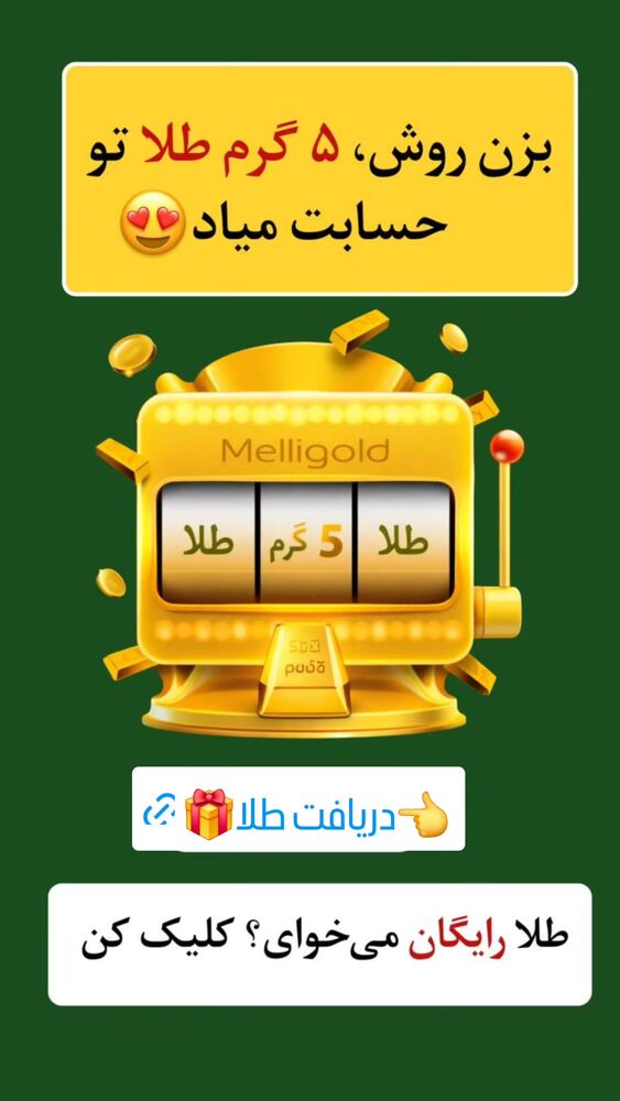 جدید ترین استوری اینستاگرام سمانه سادات
