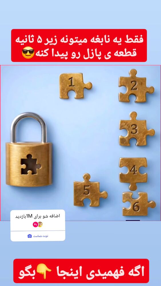  جدید ترین استوری اینستاگرام سمانه سادات