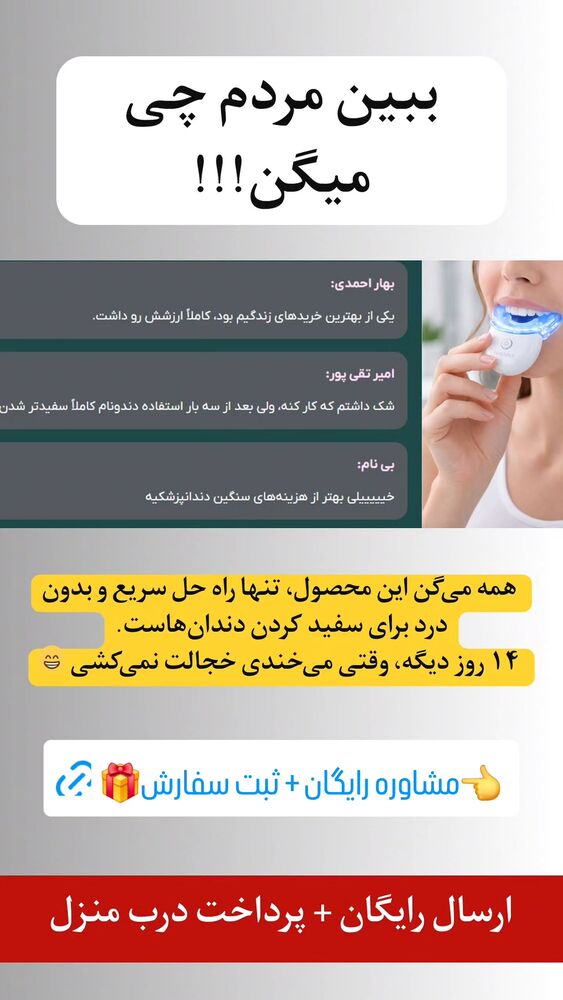  جدید ترین استوری اینستاگرام سمانه سادات