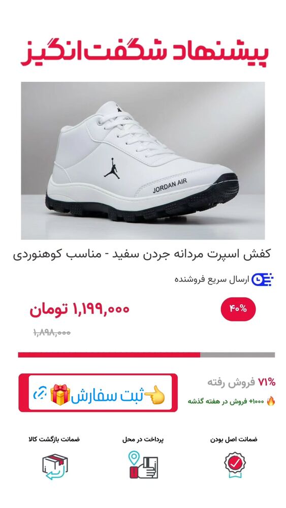  جدید ترین استوری اینستاگرام سمانه سادات