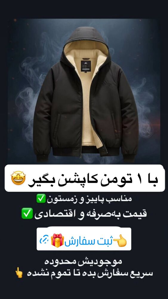  جدید ترین استوری اینستاگرام سمانه سادات